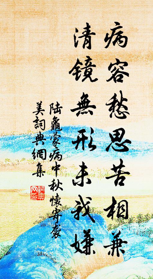 回首憶端平,芳菲僅一餉 詩詞名句
