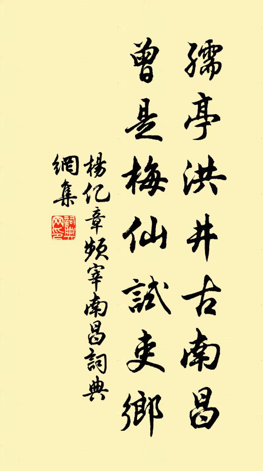 星間忽降龍銜耀,天上重分玉醴香 詩詞名句