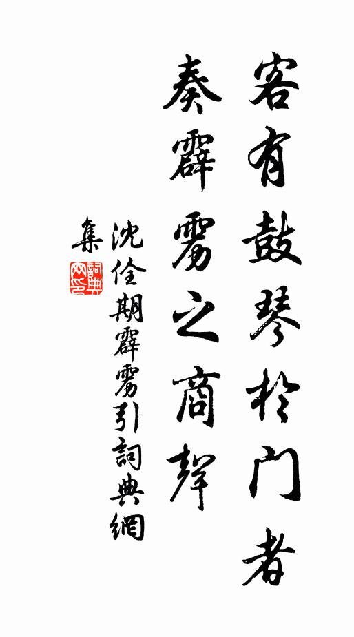 洛花移種否，喚起故園心 詩詞名句