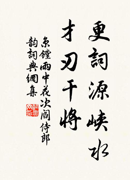 鶯澀餘聲絮墮風，牡丹花盡葉成叢 詩詞名句