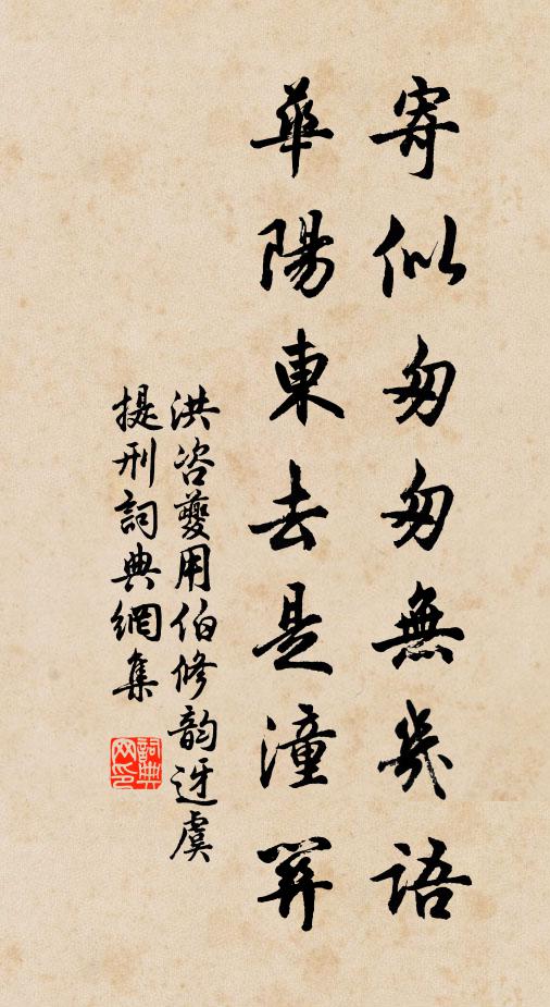 披襟風入幌,灑面雨連天 詩詞名句