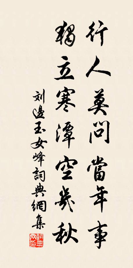 綠髮憶新梳,君前侍玉壺 詩詞名句