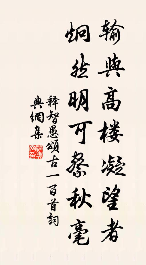 積雪層冰正無路 詩詞名句