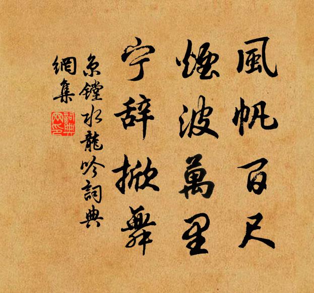 望山吟過日,伴鶴立多時 詩詞名句