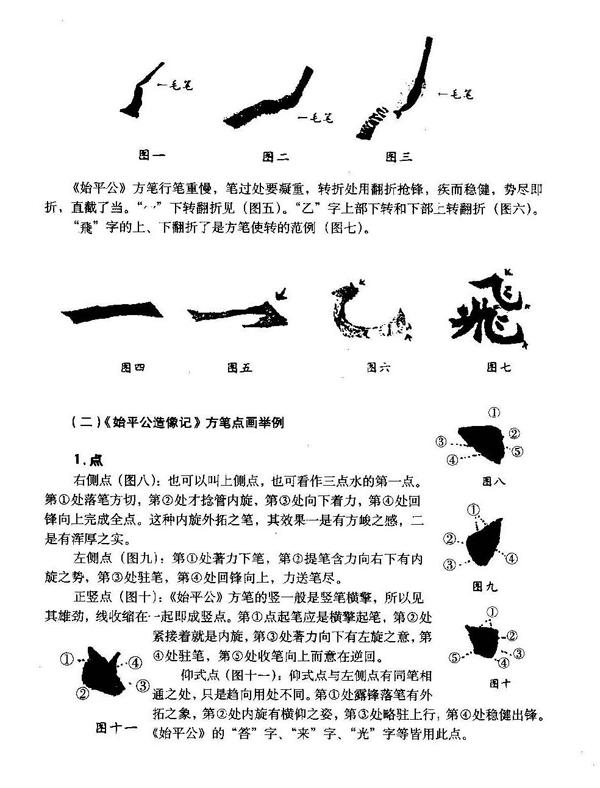 教程 |<img border=