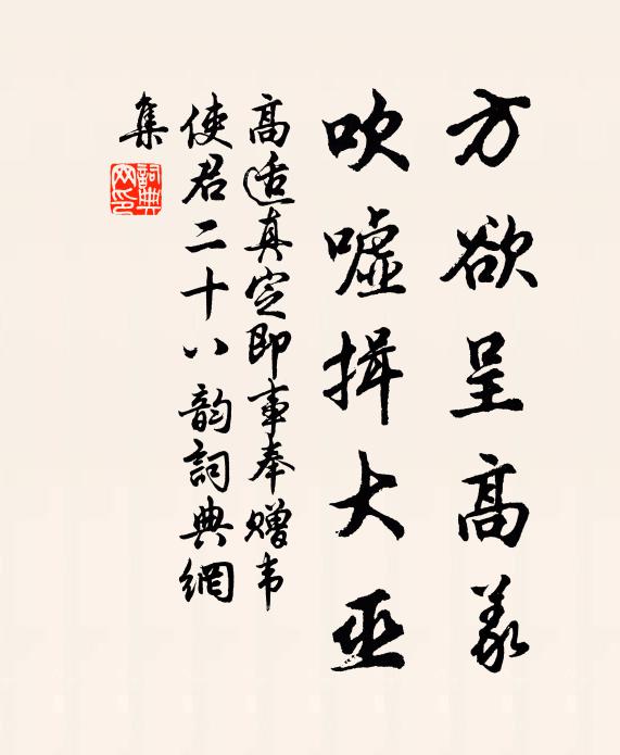 城外舟車饒貢賦,海濱黎庶樂耕漁 詩詞名句