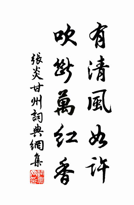 閒裹一生長是醉，飲中三昧有誰知 詩詞名句