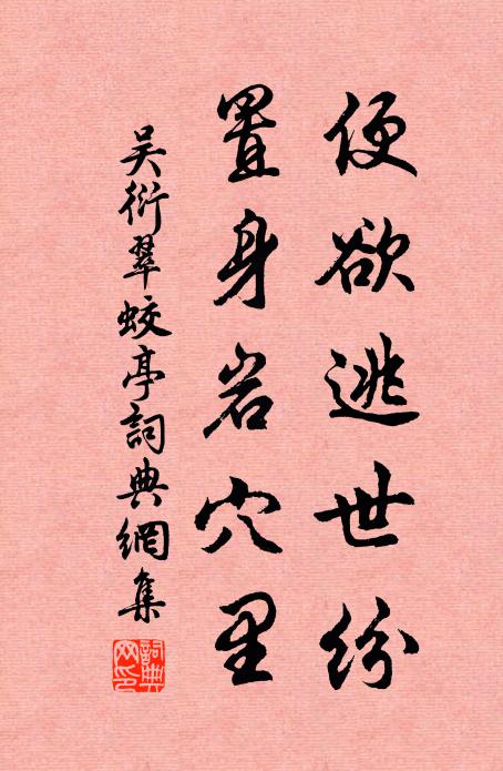 夜深笛怨梅花落，月照人間睡正濃 詩詞名句