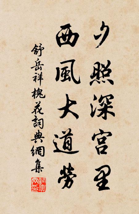 綺態隨顏變 詩詞名句