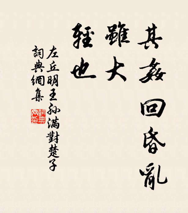 北風寒嚴大澤乾，一臘何啻見三白 詩詞名句