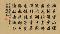 秋暮與諸文士集宿姚端公所居原文_秋暮與諸文士集宿姚端公所居的賞析_古詩文