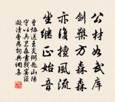 丙午新正書懷十首原文_丙午新正書懷十首的賞析_古詩文