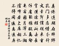 江州五詠 琵琶亭原文_江州五詠 琵琶亭的賞析_古詩文