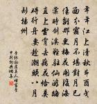 偶題原文_偶題的賞析_古詩文