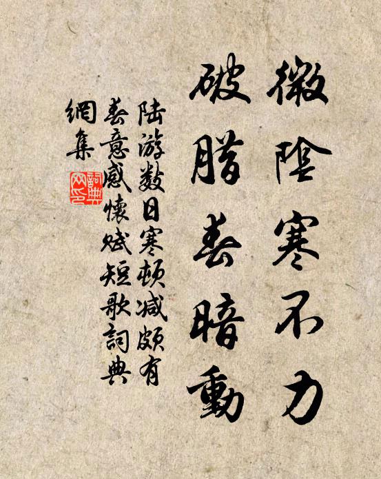 不神移入龍宮去，一夜風雷吼萬山 詩詞名句