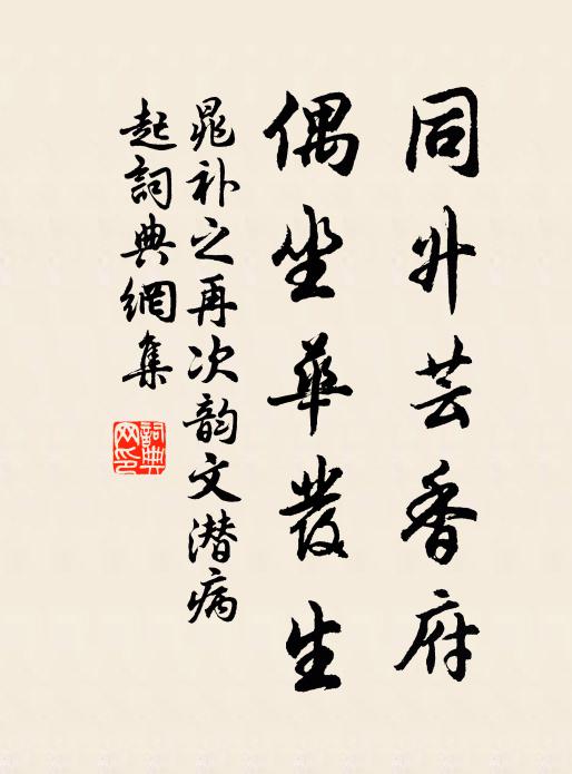 君去上天款天語,莫畏雷霆作強御 詩詞名句