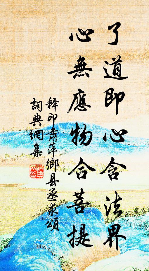 好古誰似城南杜,平生不矜潤屋富 詩詞名句