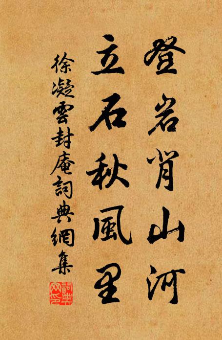 煙柳綠陰底,祖席國門東 詩詞名句