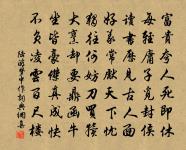 有別二首原文_有別二首的賞析_古詩文