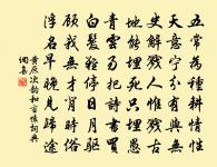 王世貞詩詞全集_王世貞古詩文大全