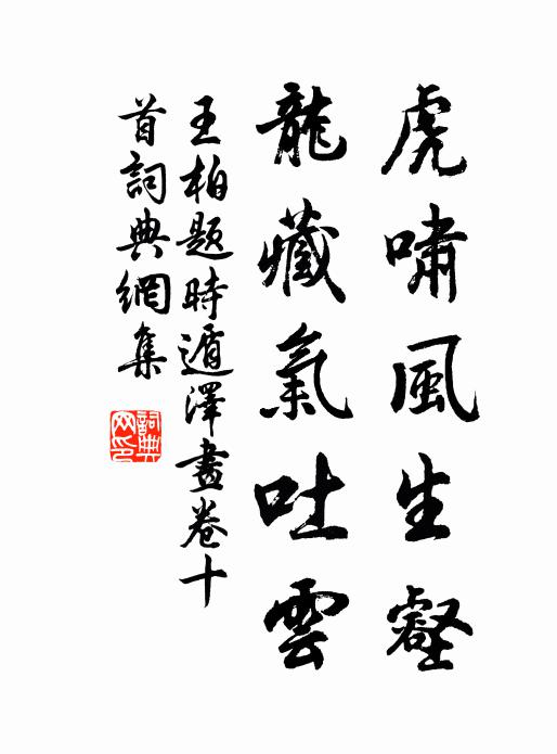 月明似與人跡遠，風細微聞禁漏長 詩詞名句