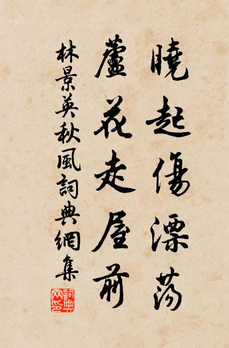 歸去故山,猶帶白雲封 詩詞名句