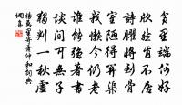 白溝河原文_白溝河的賞析_古詩文