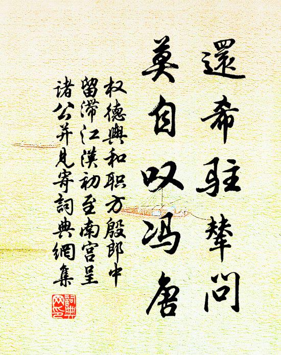 載花乘酒上高山，四望秋空八極寬 詩詞名句