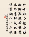 白樸的名句_白樸的詩詞名句_詩詞名句