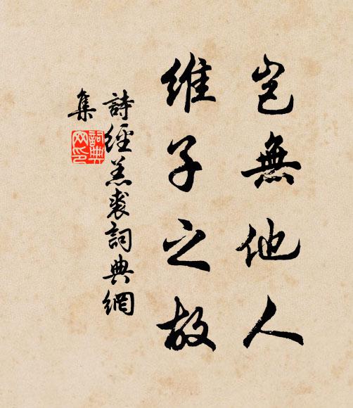 西風落木綻黃花，牛背村童笛正佳 詩詞名句