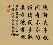 至日用張伯舉韻原文_至日用張伯舉韻的賞析_古詩文