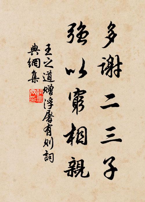 牛渚江山空夜月，河陽桃李再春風 詩詞名句