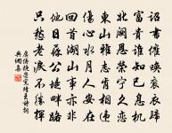 送兒沆再之婺原文_送兒沆再之婺的賞析_古詩文