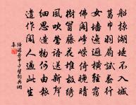 游朱勔家園原文_游朱勔家園的賞析_古詩文