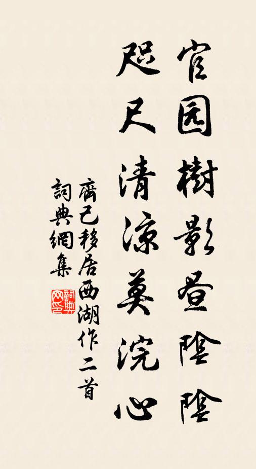 秋舉無多日，天書已十行 詩詞名句