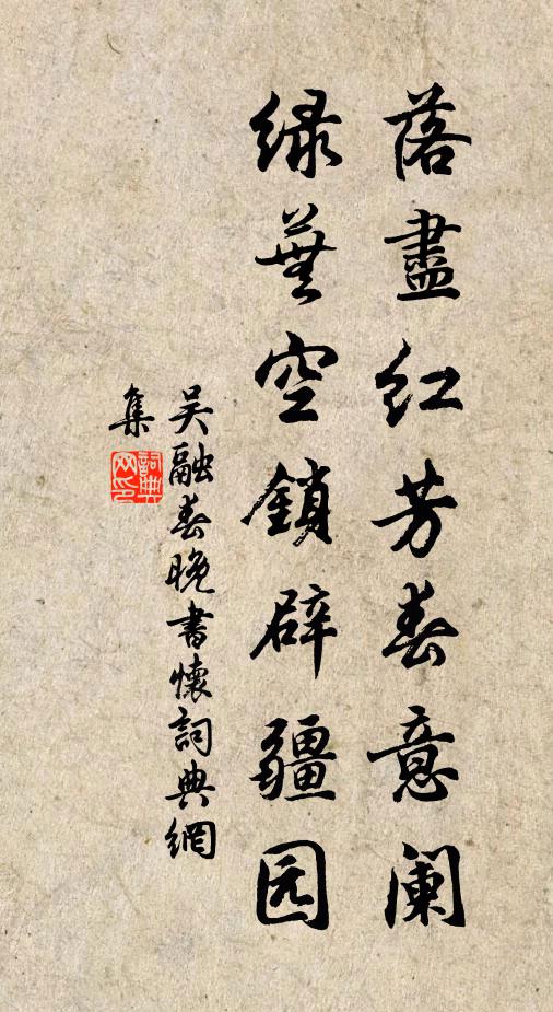 何以娛幽獨,新醅手自傾 詩詞名句