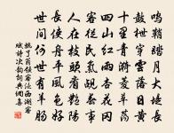 仲夏瀛台原文_仲夏瀛台的賞析_古詩文