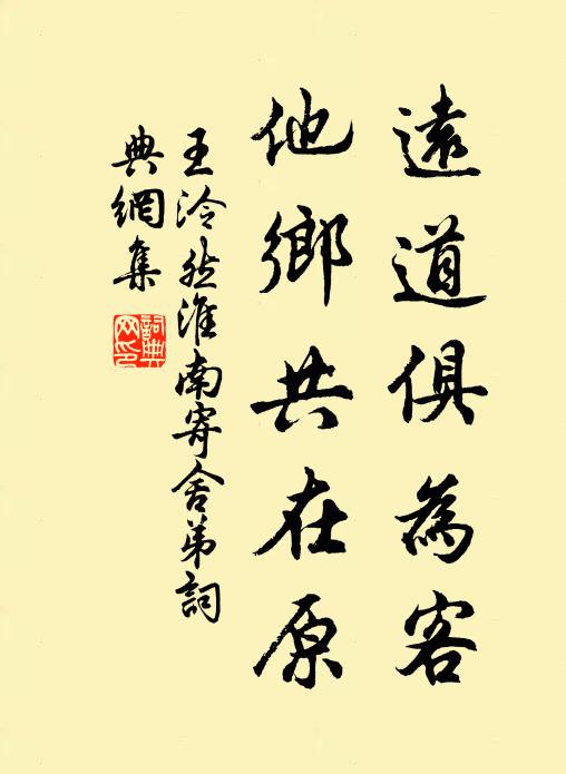 東風之行地上兮 詩詞名句