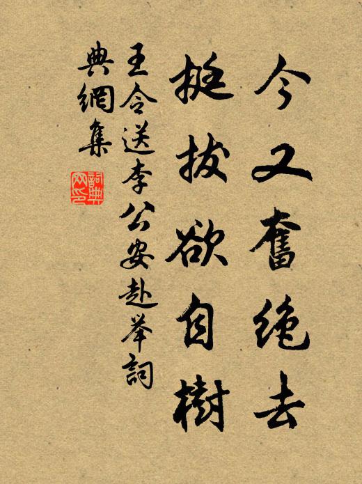 南北河臣胥本責,毋分疆界連臂肘 詩詞名句