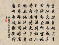 題墨妙亭原文_題墨妙亭的賞析_古詩文