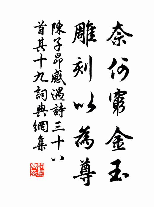 劍南老人來解衣,好手不免如徐熙 詩詞名句