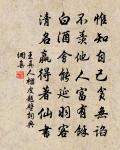 長安冬夜書事原文_長安冬夜書事的賞析_古詩文