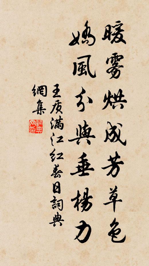 抬粉面、韶容花光相妒 詩詞名句