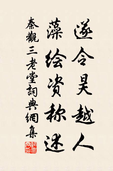 孤峰撐蒼昊，大壑裂厚坤 詩詞名句