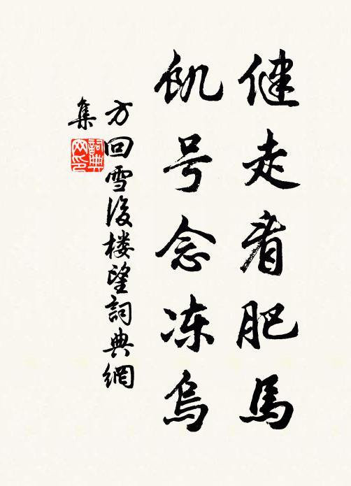 疎花賸作江梅瘦,手底風頭只欠春 詩詞名句