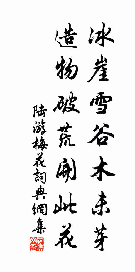 翡翠天晴而清虛廓徹,珊瑚海月而光焰波瀾 詩詞名句