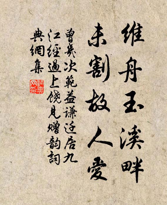 鷗外迥聞雞，望望雲山煙水 詩詞名句