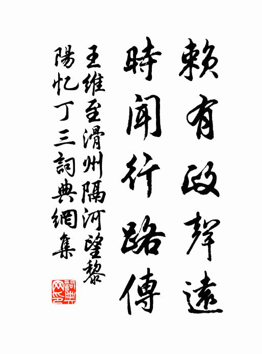 因聲玉琴里，蕩漾寄君愁 詩詞名句