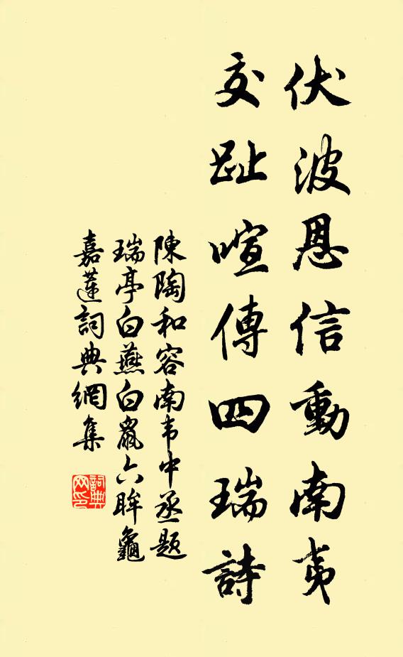 軍山幾當前，盤踞作虎蹲 詩詞名句