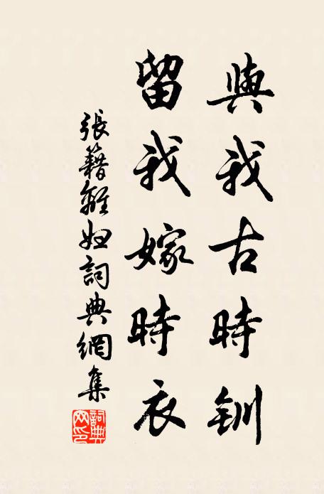 樵子不見識,山僧賞自知 詩詞名句